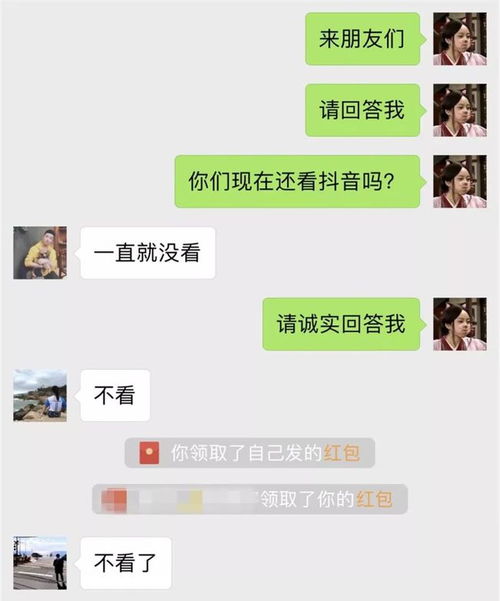 怎么样对象老公抖音跟谁聊天 怎么样对象老公抖音跟谁聊天呢