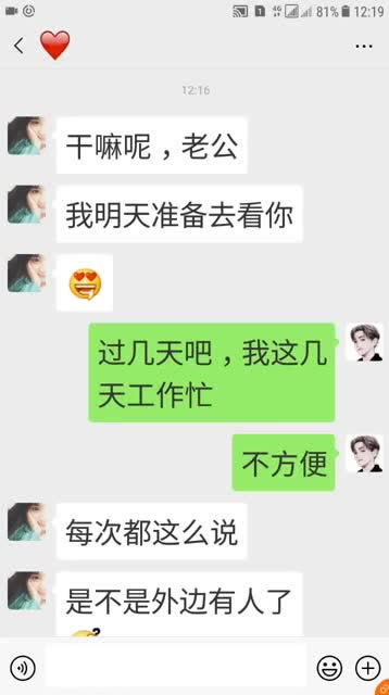 怎么样对象老公抖音跟谁聊天 怎么样对象老公抖音跟谁聊天呢