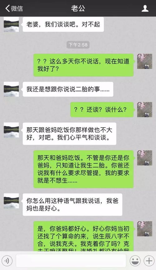 怎么样对象老公抖音跟谁聊天 怎么样对象老公抖音跟谁聊天呢