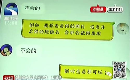 怎么查询女朋友出轨了监控对方聊天记录（怎么查女朋友出没出轨）
