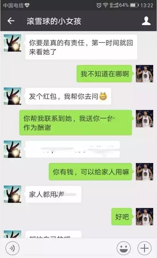 如何同步老公老公抖音跟谁聊天 如何同步老公的微信记录不被他知道