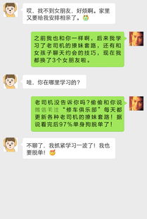 安卓手机男朋友同步微信聊天记录 安卓微信聊天记录怎么同步到另一台手机上面呢