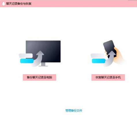 如何监控对象删除的聊天记录可以恢复吗 