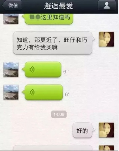 如何调查老婆同步微信聊天记录 如何调查老婆同步微信聊天记录信息