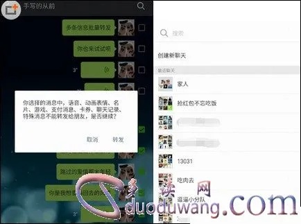 如何调查老婆同步微信聊天记录 如何调查老婆同步微信聊天记录信息