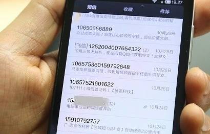 不拿老公手机可以老婆通过手机号查对方位置(不用老公的手机怎么查他的聊天记录) 不拿老公手机可以老婆通过手机号查对方位置(不用老公的手机怎么查他的聊天记录)