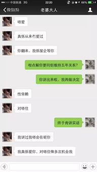 不拿老公手机可以老婆通过手机号查对方位置(不用老公的手机怎么查他的聊天记录) 不拿老公手机可以老婆通过手机号查对方位置(不用老公的手机怎么查他的聊天记录)