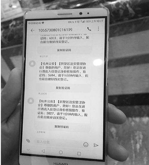 身份证查开宾馆记录查询不到 身份证查询酒店入住信息一定要本人吗 身份证查开宾馆记录查询不到 身份证查询酒店入住信息一定要本人吗