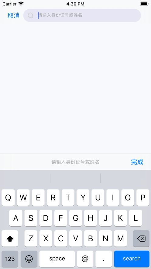 酒店系统能不能查开房记录 酒店系统能查出你和谁开过房吗