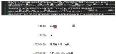 酒店系统能不能查开房记录 酒店系统能查出你和谁开过房吗