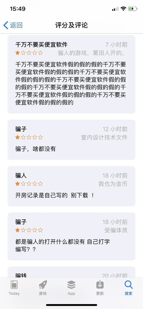 查别人酒店记录违法吗 查别人酒店记录违法吗怎么查