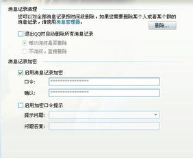 查别人酒店记录违法吗 查别人酒店记录违法吗怎么查