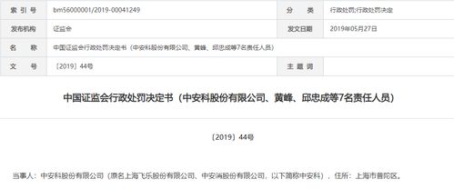 公安网查3年前宾馆记录 公安网查3年前宾馆记录能查到吗