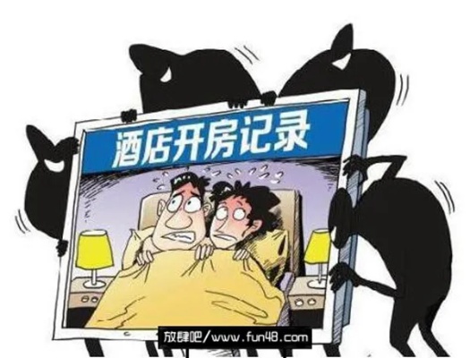 查老公开宾馆记录 微信查出轨一查一个准