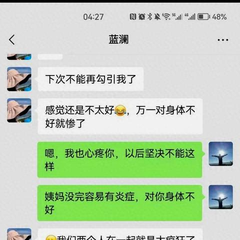 怎么查找老婆怎么知道老婆和别人微信聊天记录（怎么能查到老婆和别人的微信聊天记录）