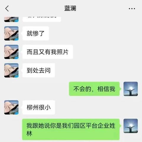怎么查找老婆怎么知道老婆和别人微信聊天记录（怎么能查到老婆和别人的微信聊天记录）