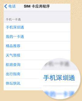 酒店怎么查自己的消费记录 酒店怎么查自己的消费记录呢