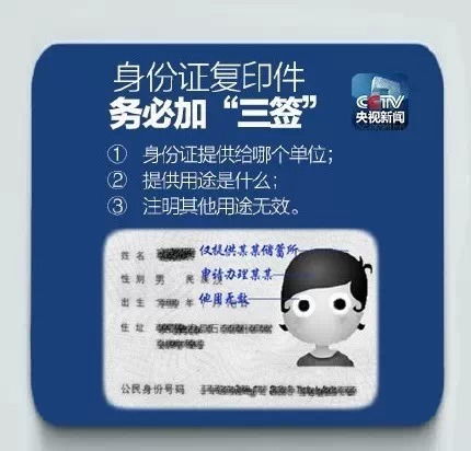 身份证号查开宾馆记录吗 身份证号码可以查酒店住房记录或查开宾馆记录? 身份证号查开宾馆记录吗 身份证号码可以查酒店住房记录或查开宾馆记录?