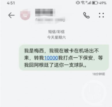 身份证号查开宾馆记录吗 身份证号码可以查酒店住房记录或查开宾馆记录?