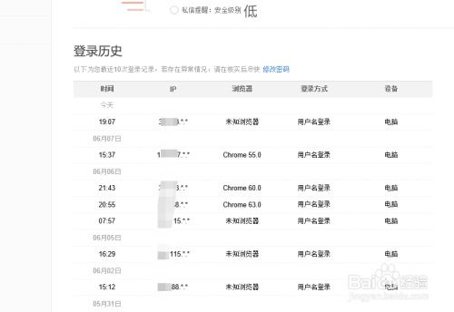 怎么查别人的宾馆住宿记录 怎么可以查到别人住宾馆的记录