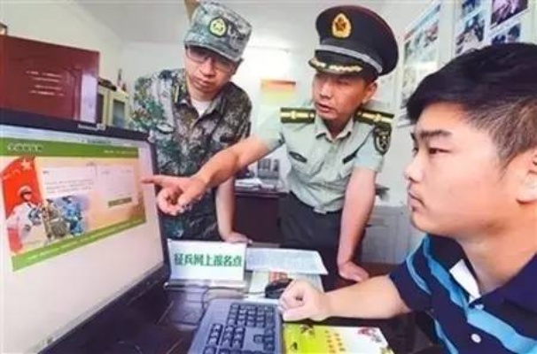 征兵会查酒店记录吗 征兵会查酒店记录吗知乎