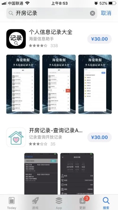 个人查开宾馆记录怎么查 怎么查个人宾馆开的房记录