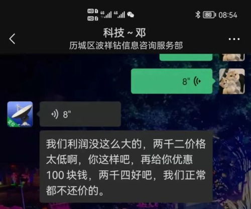 远程老公出轨了定位老公的位置（老公出轨定位软件）
