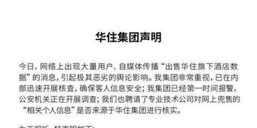 公安网查宾馆记录 公安查酒店记录能查多久的