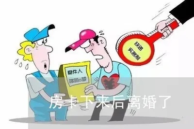 离婚可以查酒店记录吗 离婚的时候可以查住宿记录吗