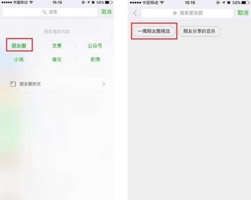 老公微信同步接收我信息（老公微信同步接收我信息说明什么）