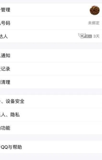 qq消息手机电脑不能同步接收消息吗（消息手机电脑不能同步接收消息吗怎么办）