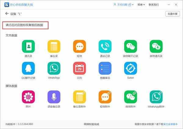 微信聊天同步接收软件（手机同步接收微信聊天软件）