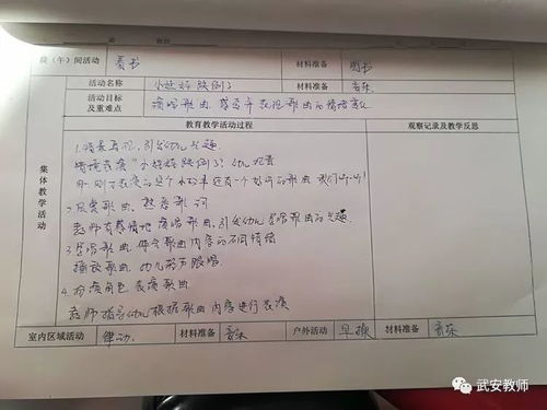 老师有权力查宾馆记录吗 老师可以随便查学校的监控吗