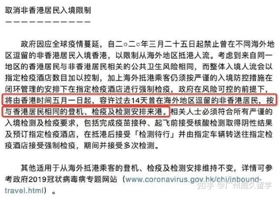 香港酒店查犯罪记录吗 香港酒店查犯罪记录吗知乎