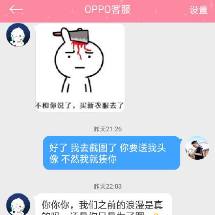 酒店的客服记录可以查吗 酒店的客服记录可以查吗知乎