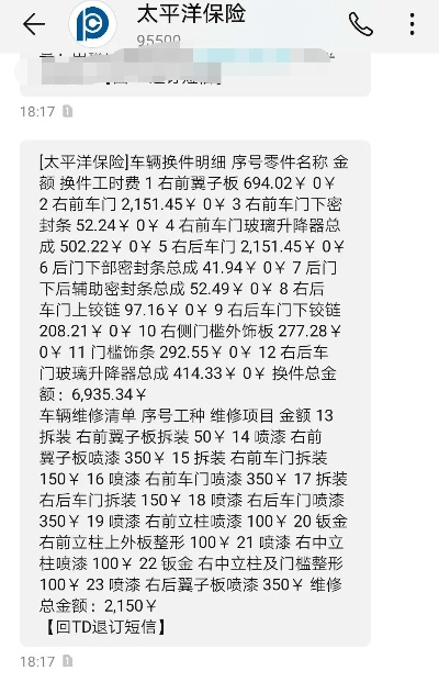 怎么查老公入住酒店记录明细 怎么查老公入住酒店记录明细清单
