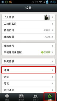 手机微信接收信息慢不同步（为什么手机微信接收信息慢）