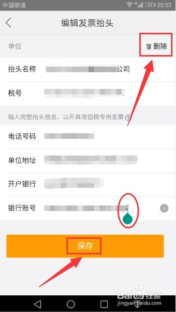 怎样查美团酒店记录 美团如何查住过的酒店