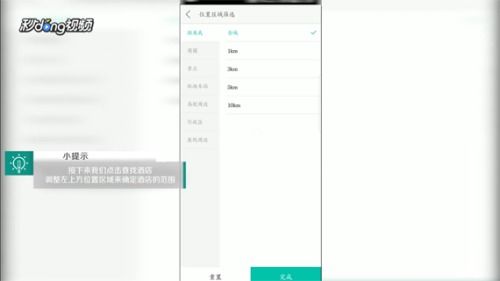 怎样查美团酒店记录 美团如何查住过的酒店
