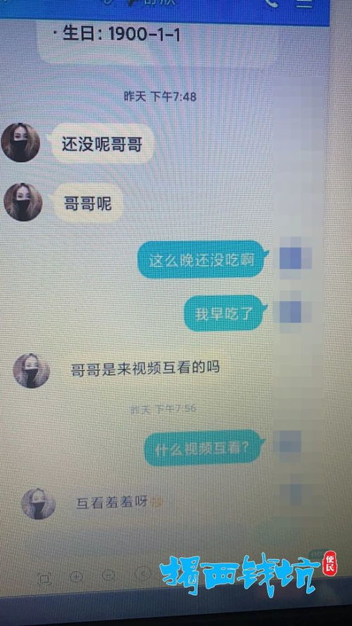 派出所可以查进宾馆记录吗 派出所能查宾馆的监控录像吗