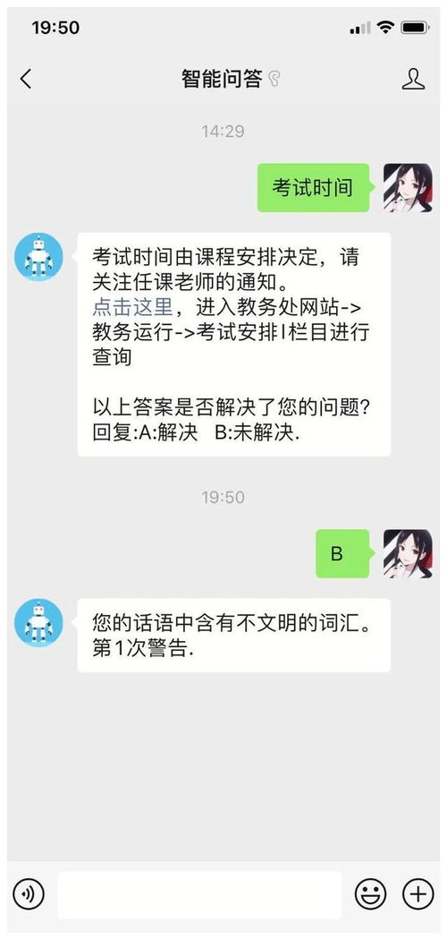 查女朋友住酒店记录违法吗 查女朋友住酒店记录违法吗怎么查