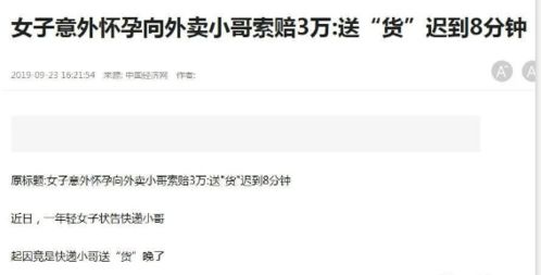 查女朋友住酒店记录违法吗 查女朋友住酒店记录违法吗怎么查
