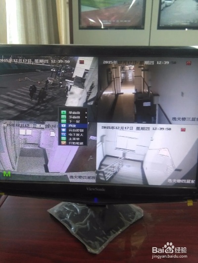 宾馆的监控记录怎么查 怎么才能查到宾馆的监控录像