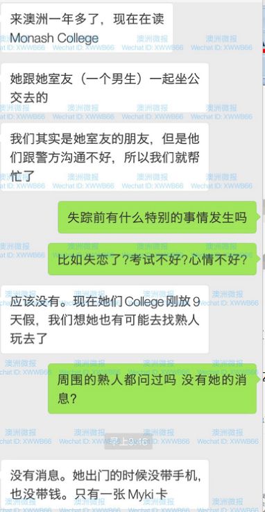 失踪了可以在宾馆查记录吗 失踪人口住酒店实时能查到吗