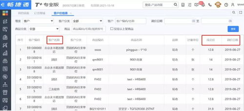失踪了可以在宾馆查记录吗 失踪人口住酒店实时能查到吗