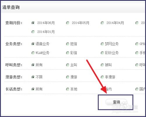 怎么查老婆开酒店记录 怎么查老婆开酒店记录呢