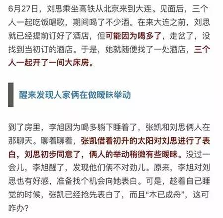 盛泽会不会查酒店记录 去酒店的记录能看得到吗