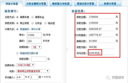 自己能查自己住酒店记录吗 自己能查自己住酒店记录吗知乎