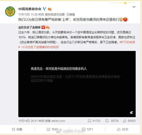 高端酒店入住记录查询网站 高端酒店入住记录查询网站有哪些