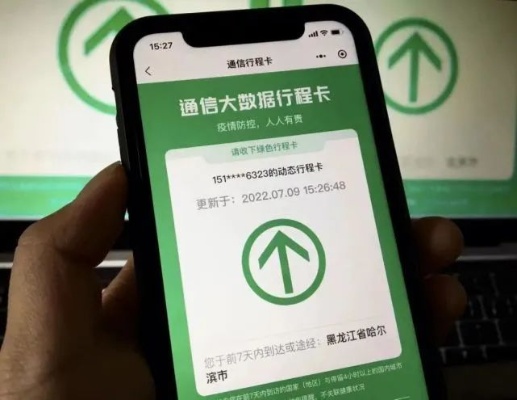 行程卡记录在哪查宾馆记录 行程卡记录在哪查宾馆记录呢